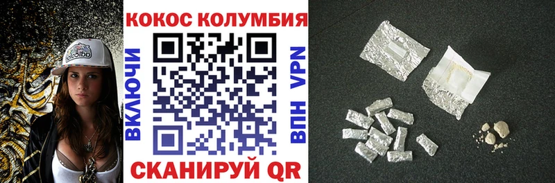 Цена Костомукша Бошки Шишки  АМФЕТАМИН  Alpha-PVP  МЕФ  Кокаин 