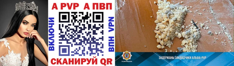 APVP СК КРИС Костомукша