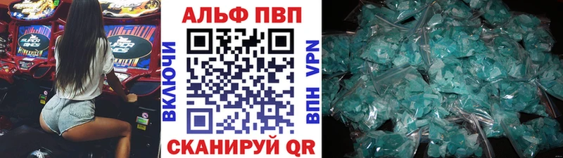 A-PVP крисы CK  купить наркоту  Костомукша 