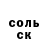 Амфетамин Premium Scutti