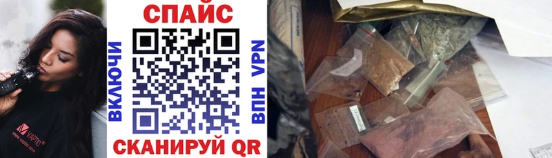 ОМГ ОМГ онион  Костомукша  Бутират 1.4BDO 