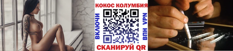 КОКАИН 99% хочу shop состав Костомукша