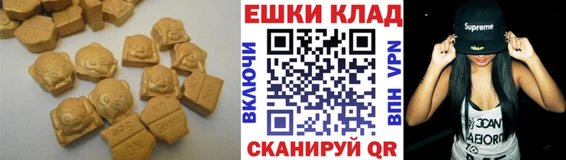 Ecstasy Cube  Костомукша 