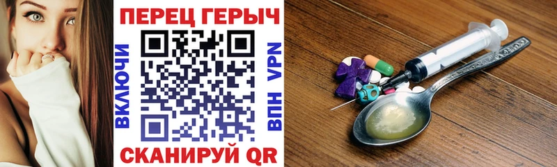 наркота  Костомукша  ГЕРОИН белый 