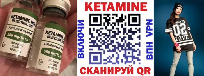 КЕТАМИН ketamine  где купить наркоту  ОМГ ОМГ ссылка  Костомукша 