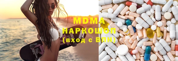 мяу мяу мука Богородицк