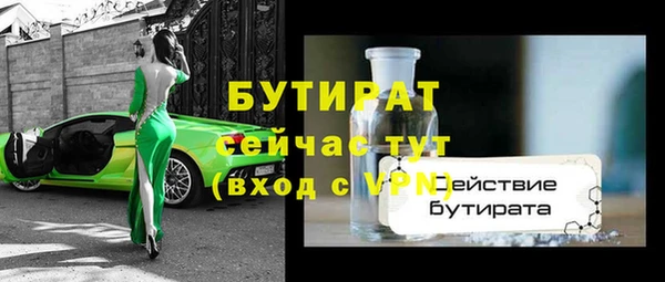 мяу мяу мука Богородицк