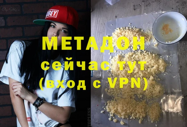 кокаин премиум Богданович