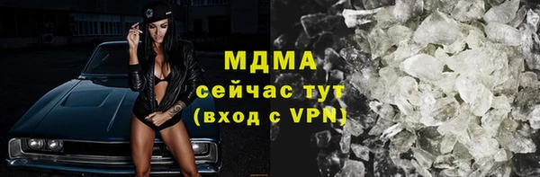 трава Богородск