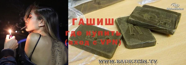 кокаин премиум Богданович