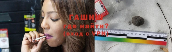 трава Богородск