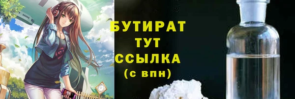 мяу мяу мука Богородицк