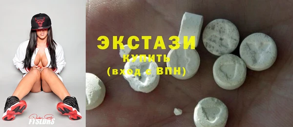 мяу мяу мука Богородицк