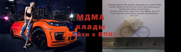 мяу мяу мука Богородицк