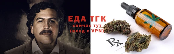 трава Богородск