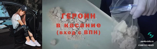 трава Богородск