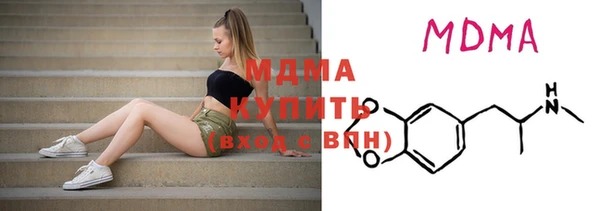 мяу мяу мука Богородицк
