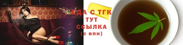 кокаин премиум Богданович