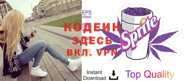меф VHQ Пролетарск