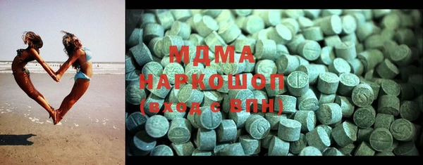 мяу мяу мука Богородицк