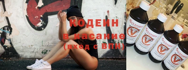 трава Богородск