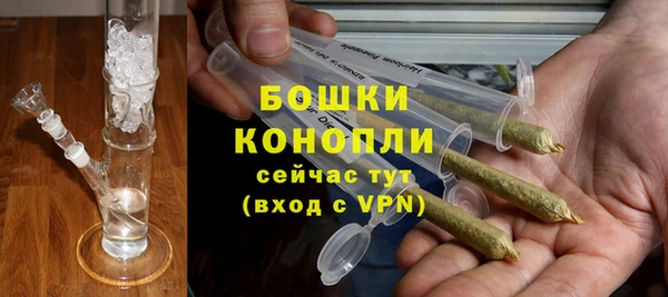 трава Богородск