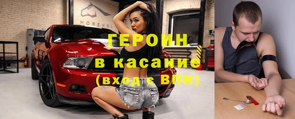 кокаин премиум Богданович