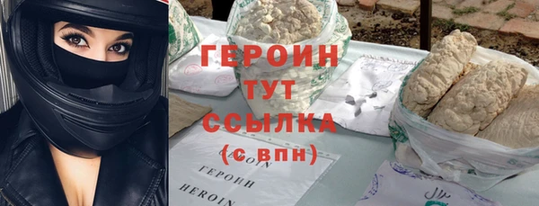 трава Богородск