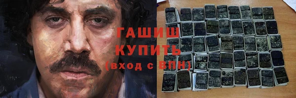 трава Богородск