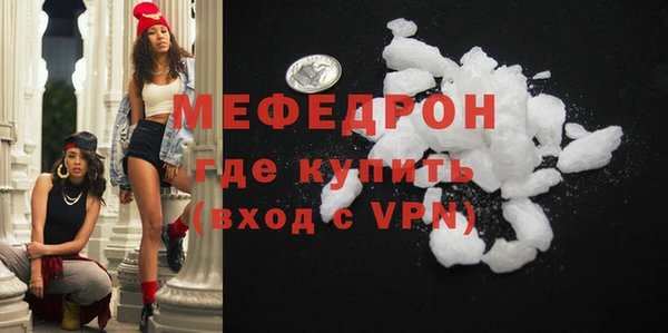 кокаин премиум Богданович