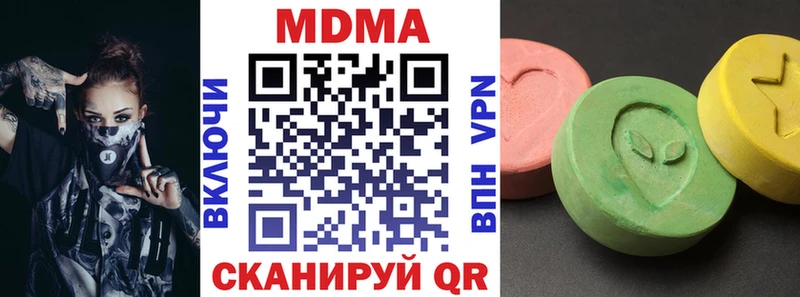 hydra tor  Костомукша  MDMA молли 