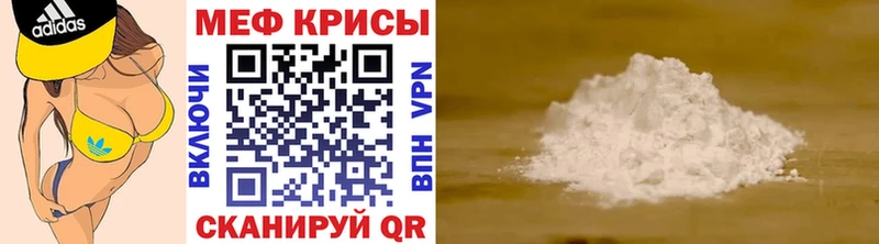 даркнет наркотические препараты  Костомукша  Мефедрон мяу мяу 