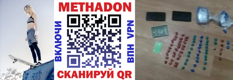 МЕТАДОН VHQ  как найти   shop формула  Костомукша 