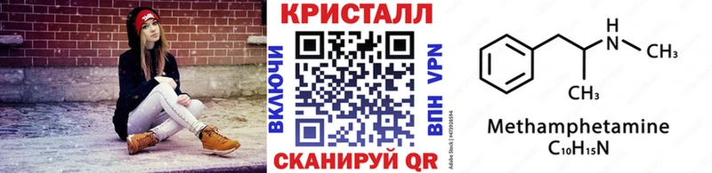купить наркотики цена Костомукша hydra зеркало Метамфетамин винт