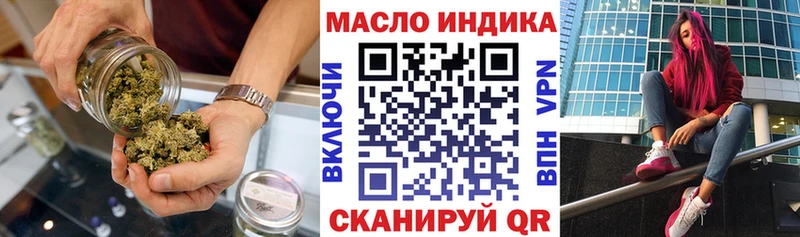 Дистиллят ТГК THC oil  Костомукша 