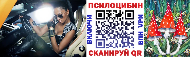 Псилоцибиновые грибы Magic Shrooms  Костомукша 